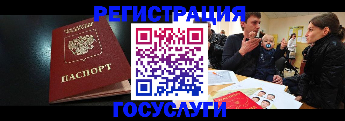 прописка для кредита в Новопавловске